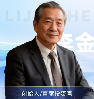 创始人/首席投资官：李金生